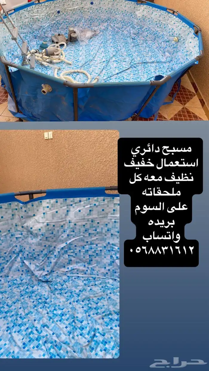 دولاب عبايات. عربه اطفال. مسبح نظيف 2