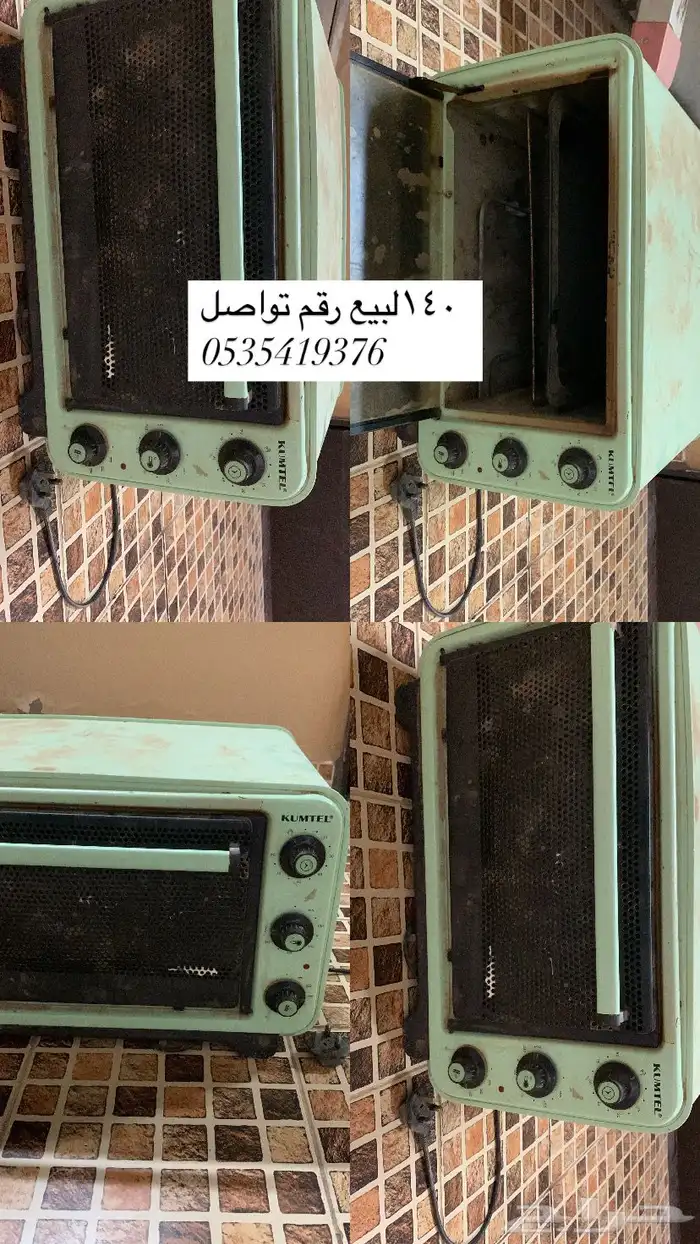 فرن كهربابي و مايكروفون 1