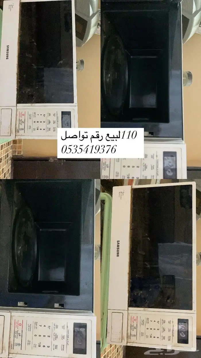 فرن كهربابي و مايكروفون 0