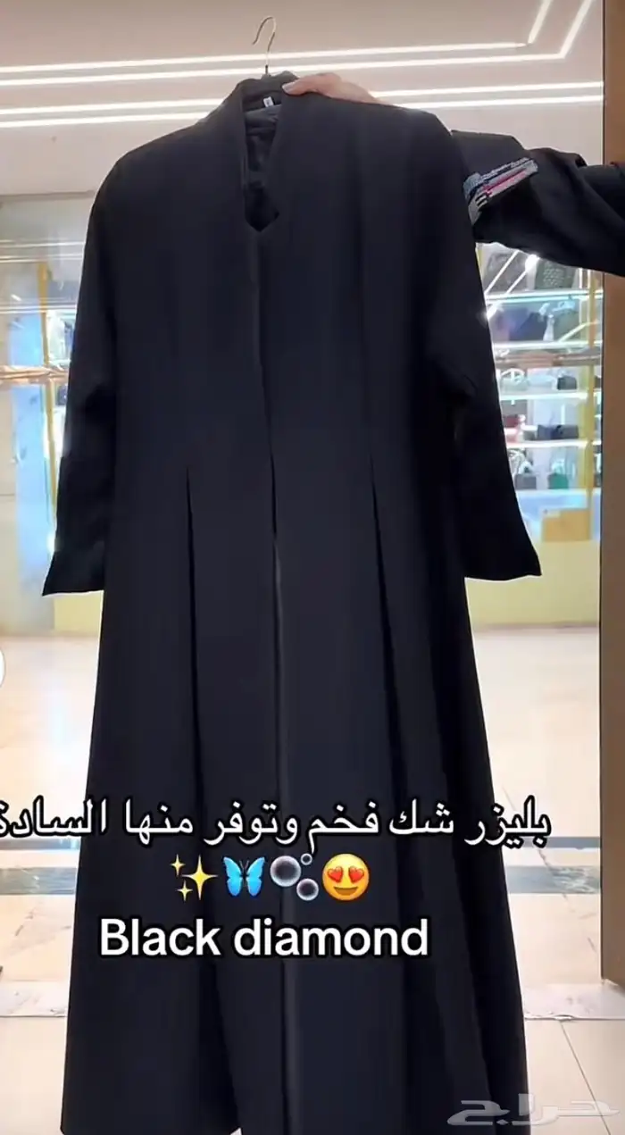 بليزر فخم مقاس 54 جديد مو ملبوس جاء علي قصير شوي 1