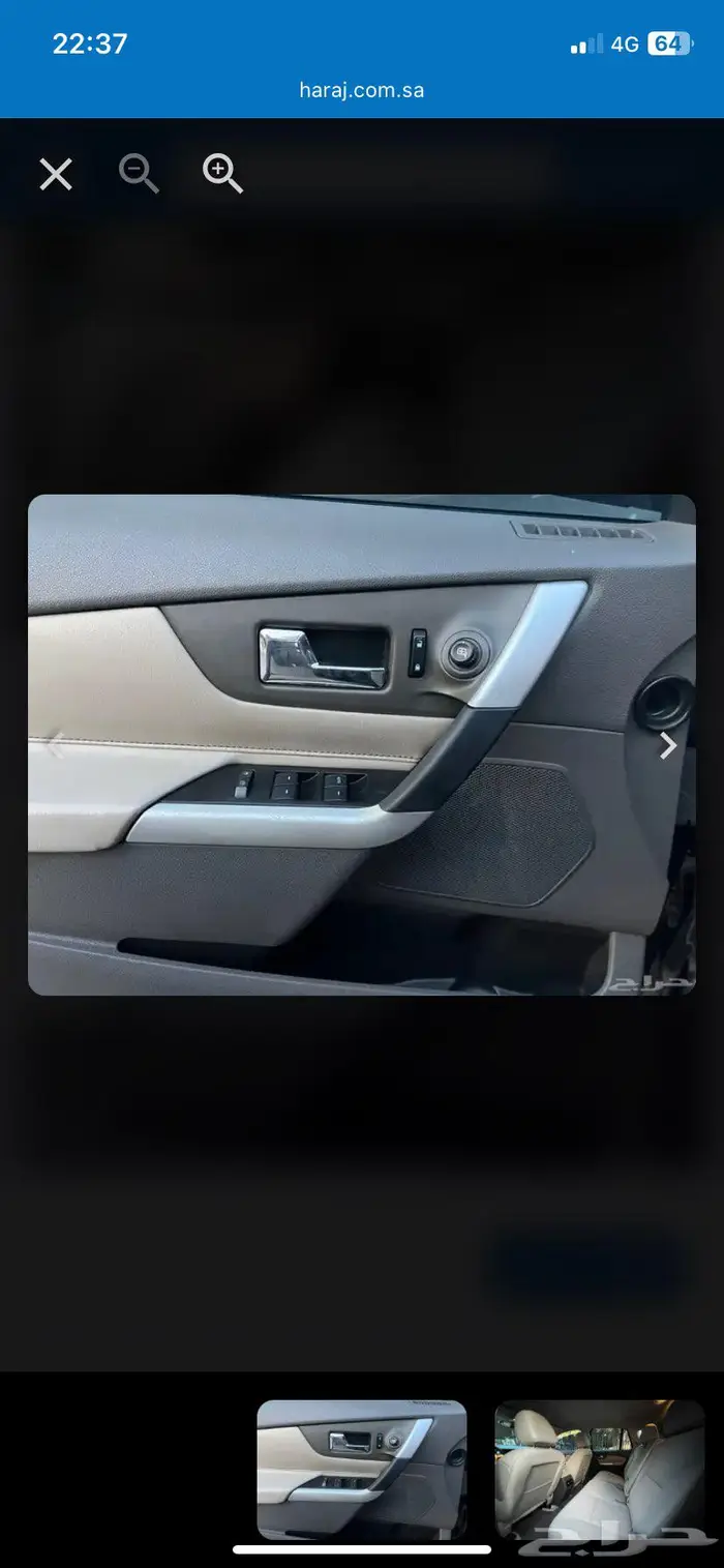 فورد ايدج نظيف 1