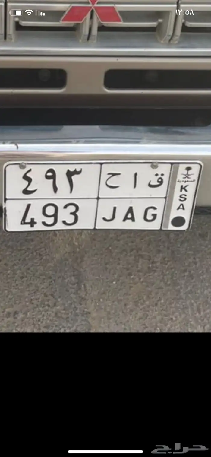 للبيع لوحه ثلاث ارقام 0