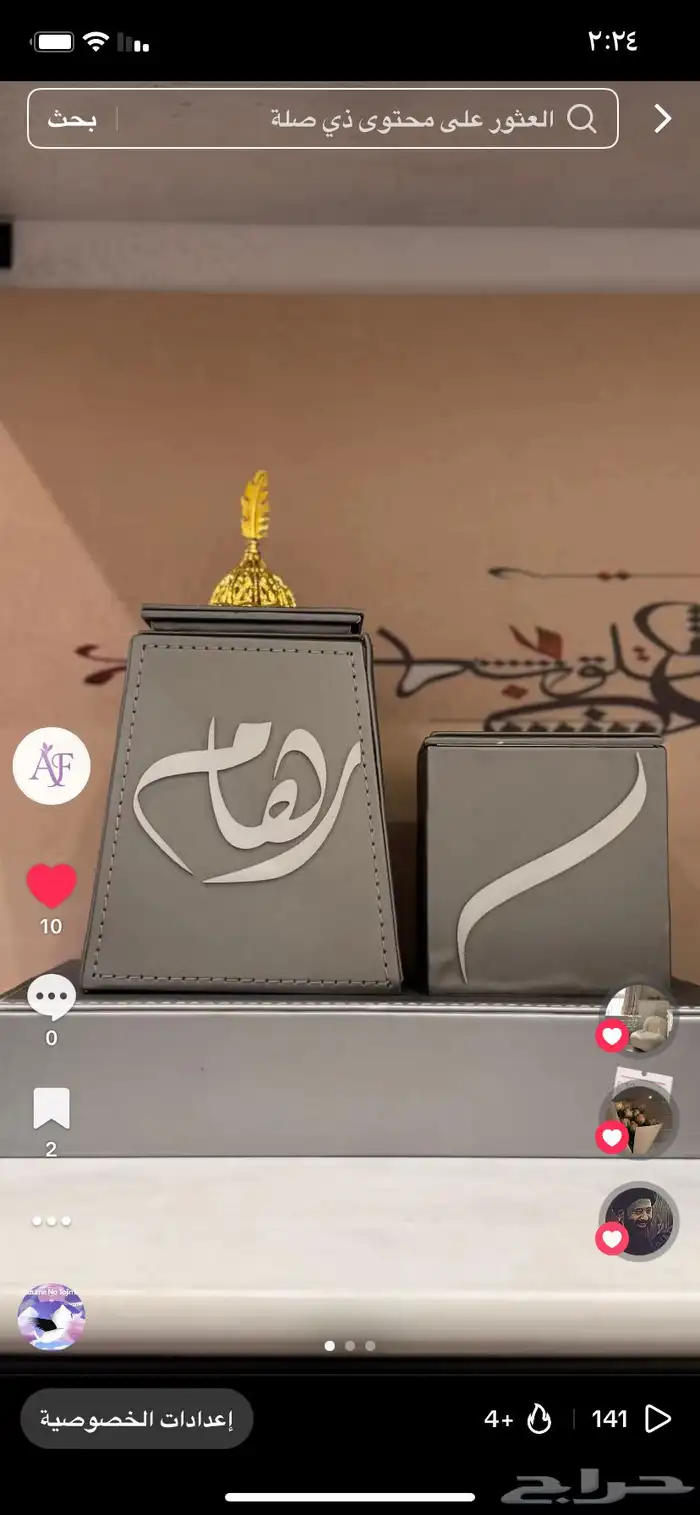 توزيعات العوده للمدارس وتنسيق هدايا وحفلات 6