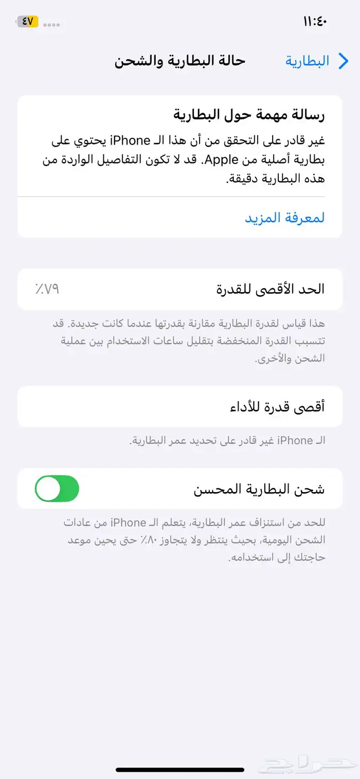 سلام عليكم 2