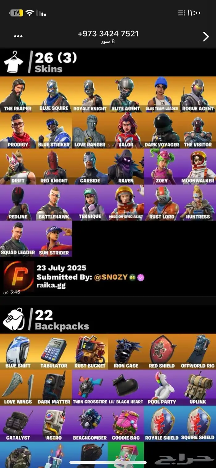 حساب فورت للبيع سيزون 3 نص سيزون 2 يربط كل المنصات 0
