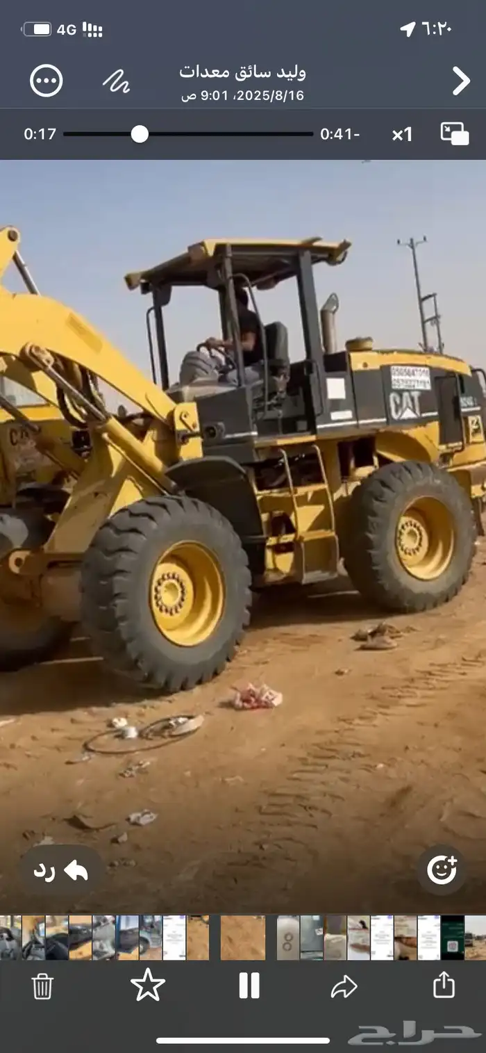 شيول كتربلر924موديل2002 0