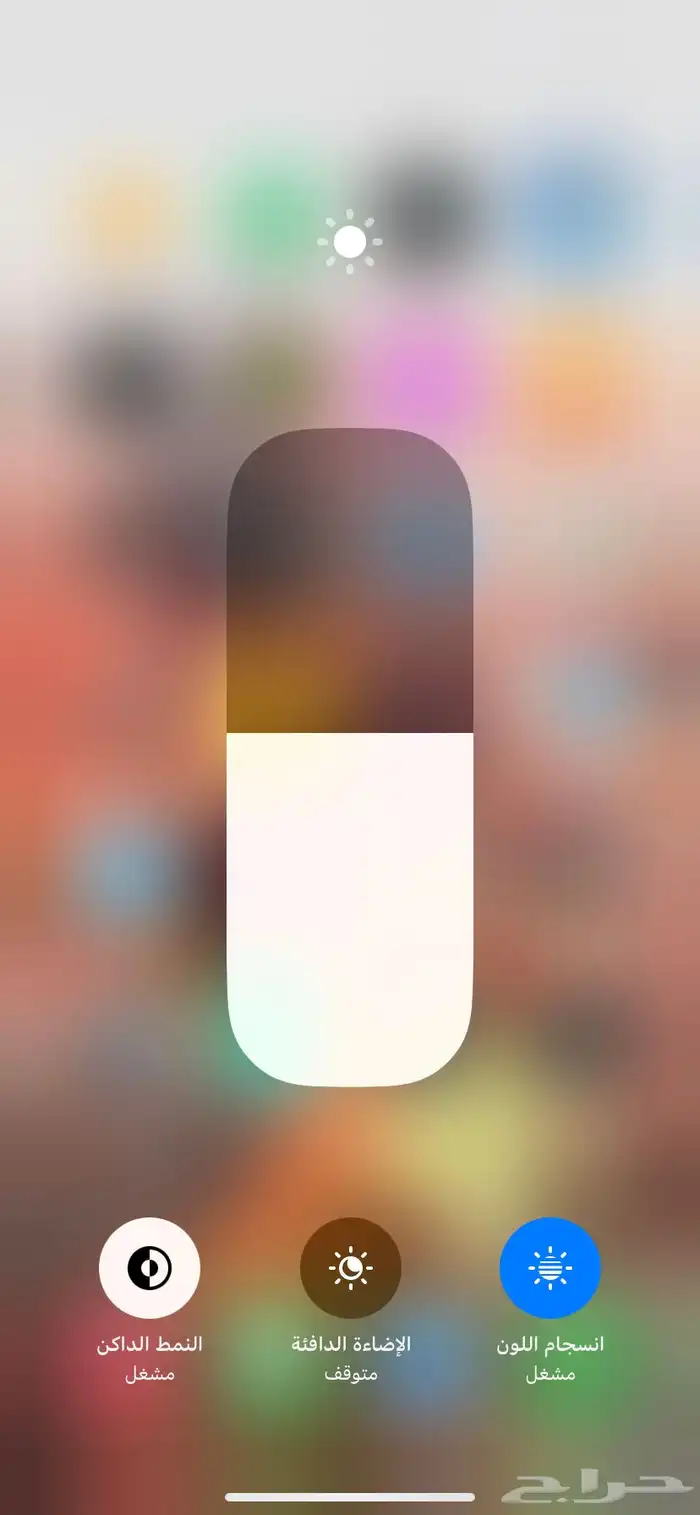 آيفون 11 نضيف 3