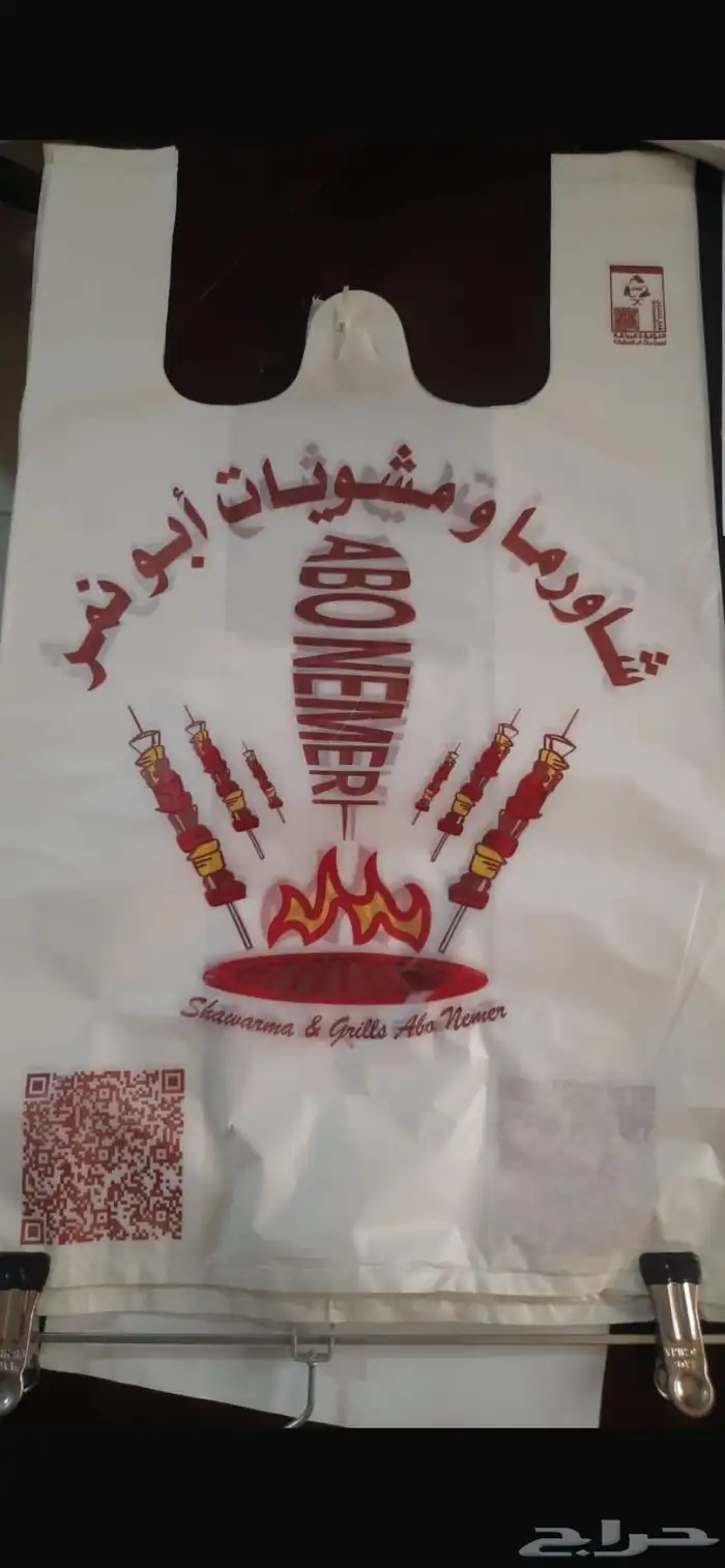 اكياس بلاستيك علاقي ومطبوع بجميع انواعها 2