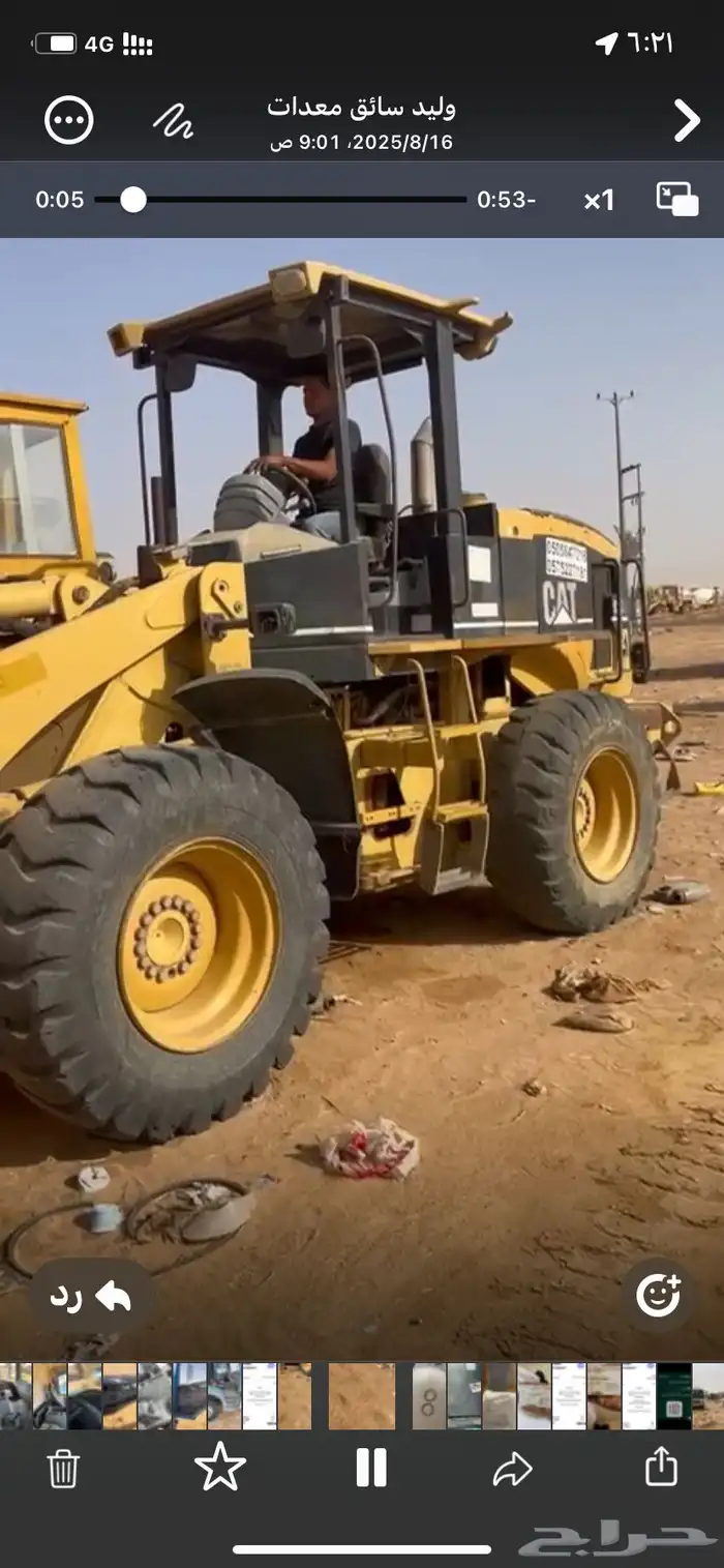 شيول كتربلر924موديل2002 1