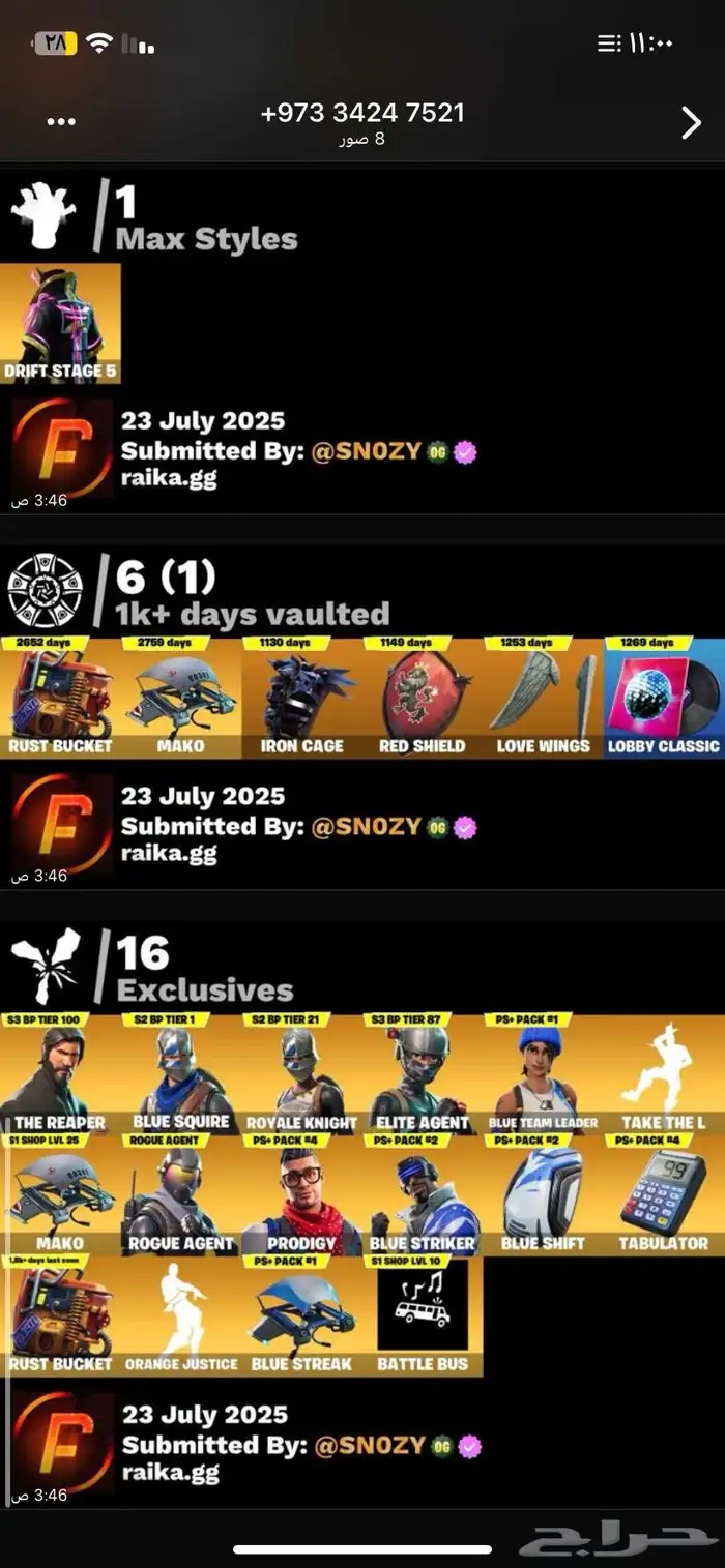 حساب فورت للبيع سيزون 3 نص سيزون 2 يربط كل المنصات 2