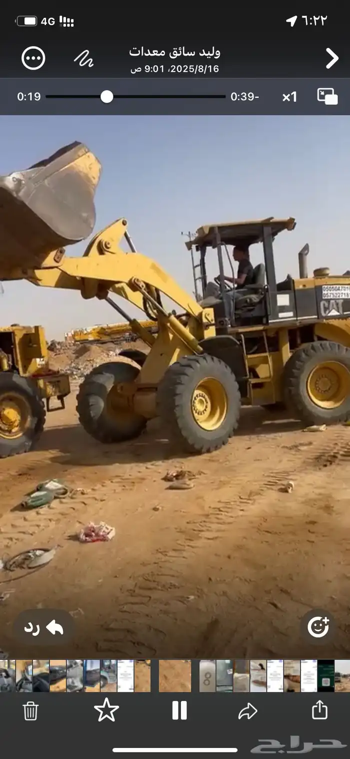 شيول كتربلر924موديل2002 2