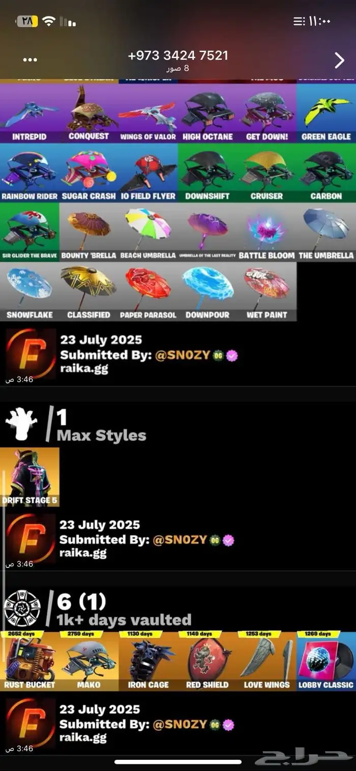 حساب فورت للبيع سيزون 3 نص سيزون 2 يربط كل المنصات 3