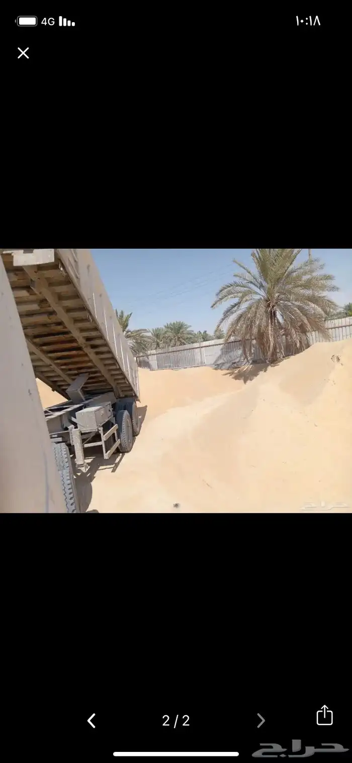 رمل  خشن ورمل عادي 0