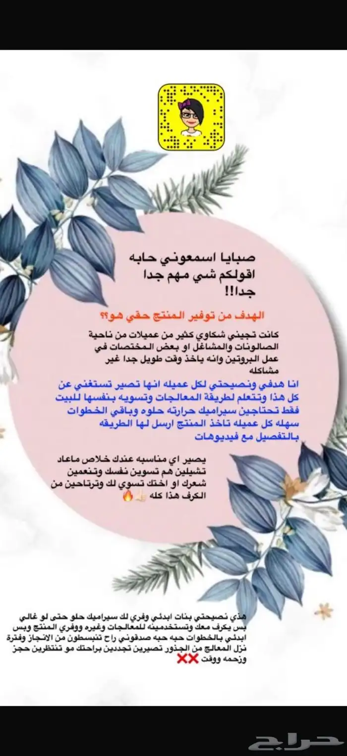 بروتين برو كوين وزيوت واعشاب 1