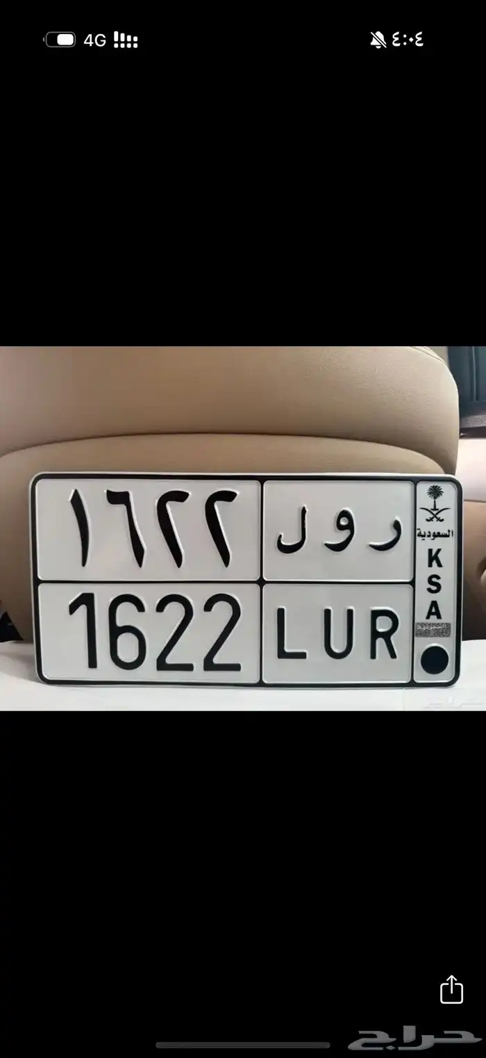 لوحه ر و ل 0