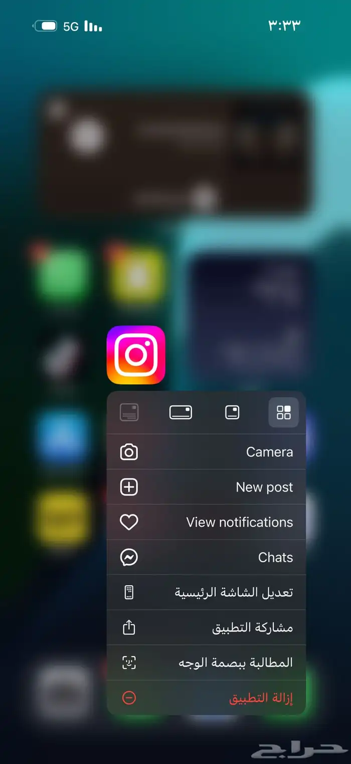 فك باند انستا ip 0