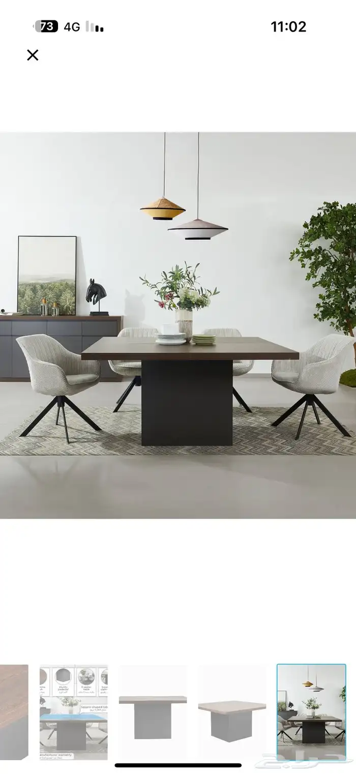 طاولات طعام الهبه 7