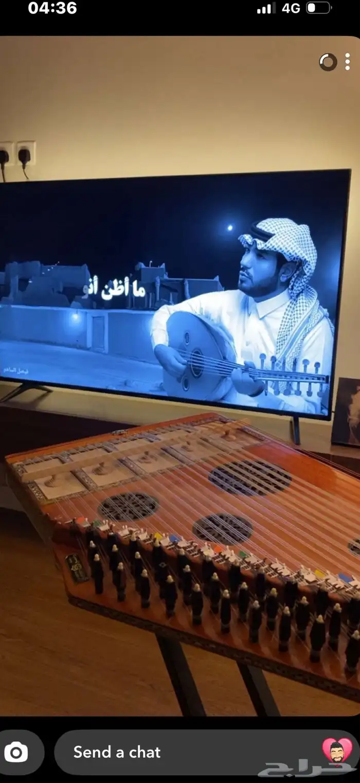 قانون ربيع صلاح 2