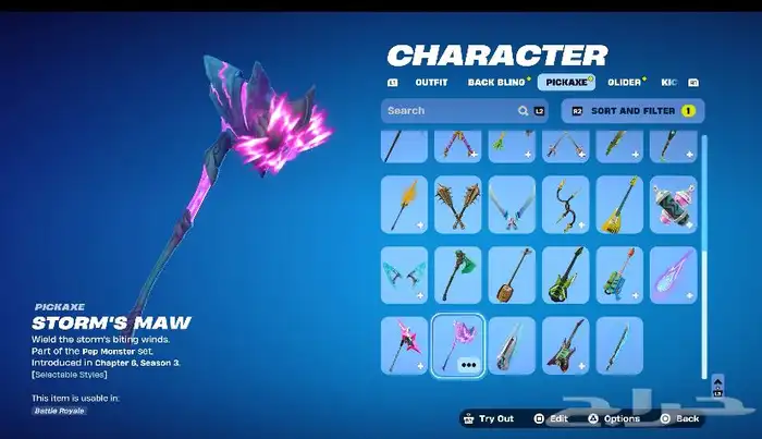 حساب فورت للبيع 80 وقابل للتفاوض 1