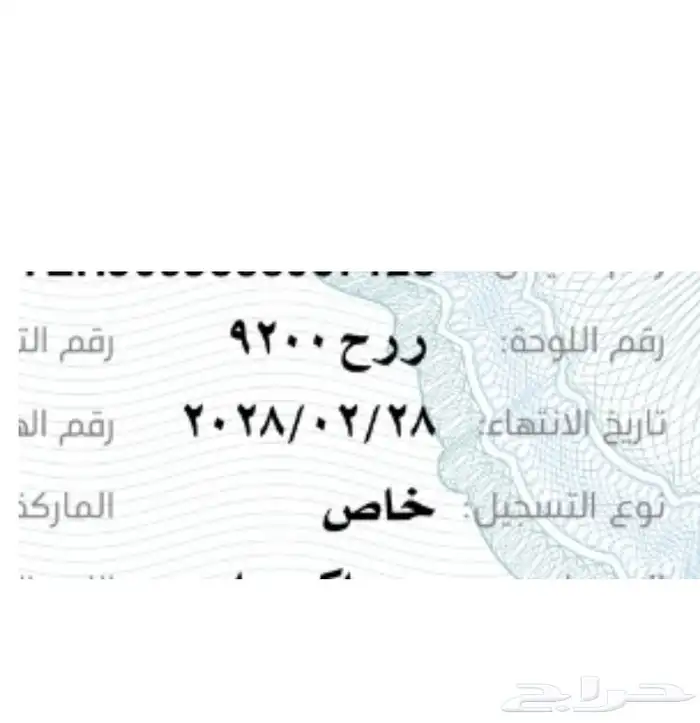 حرفين مكرر 0