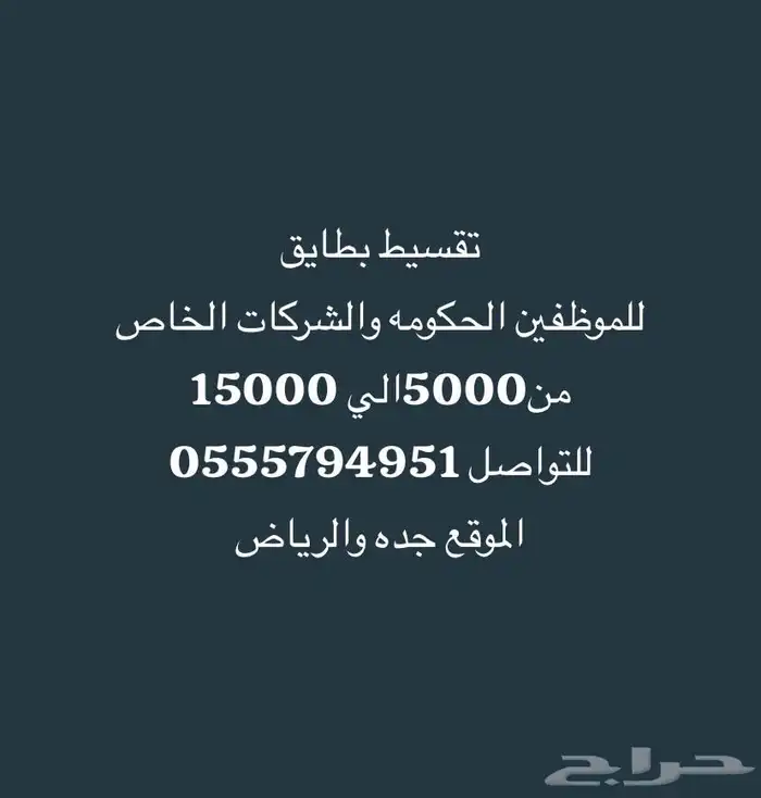 بيع بطاقات 0