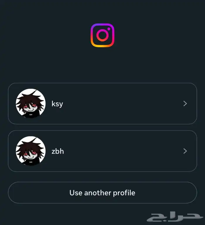 يوزرات انستا لها معنى 0