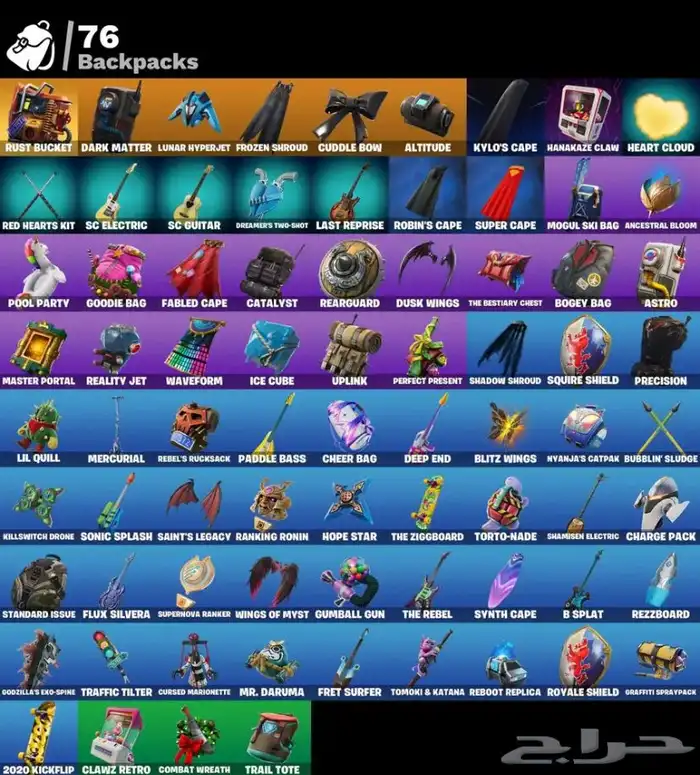 حساب فورت نايت للبدل او للبيع ب 50 دولار 2