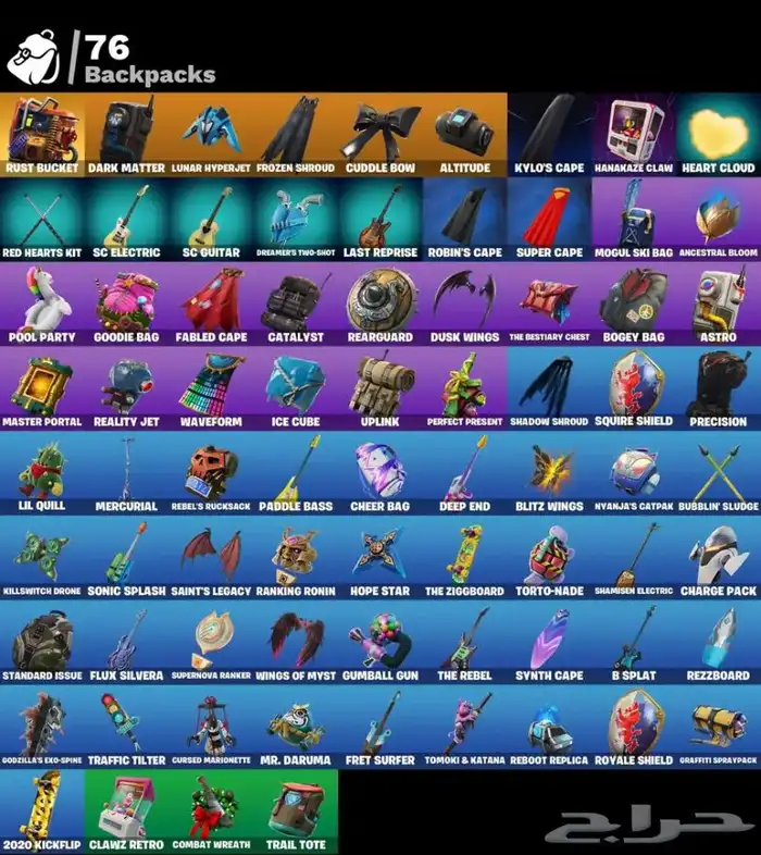 حساب فورت نايت للبدل او للبيع ب 50 دولار 1