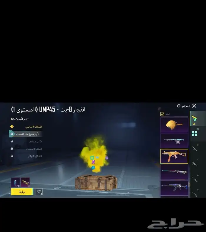 حساب ببجي 39