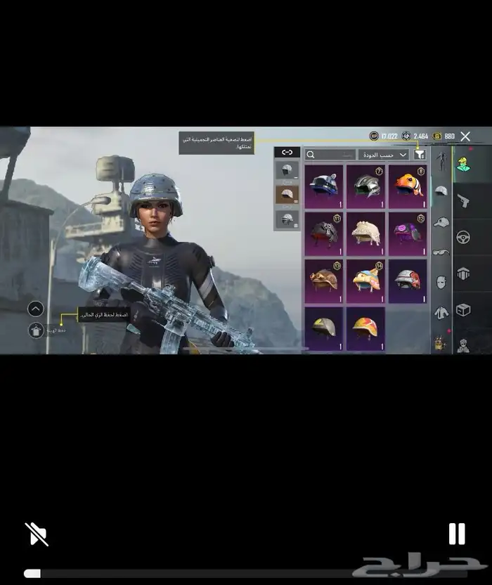 حساب ببجي 3