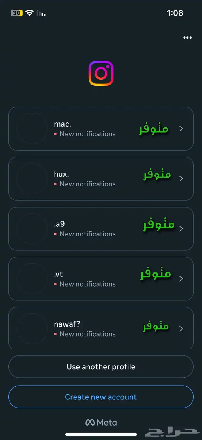 حسابات انستا مضمونه من الباند ان شاء الله 0