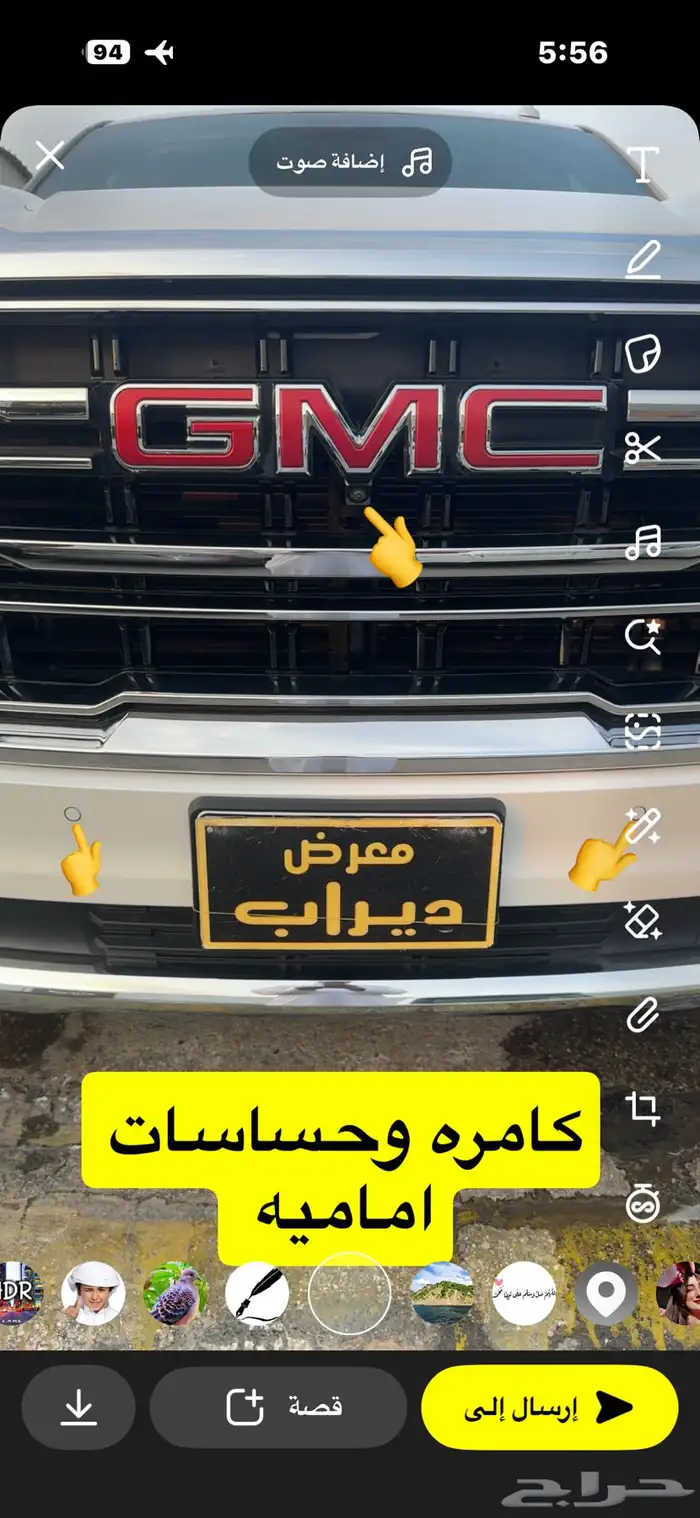 جي ام سي يوكن 2023 9