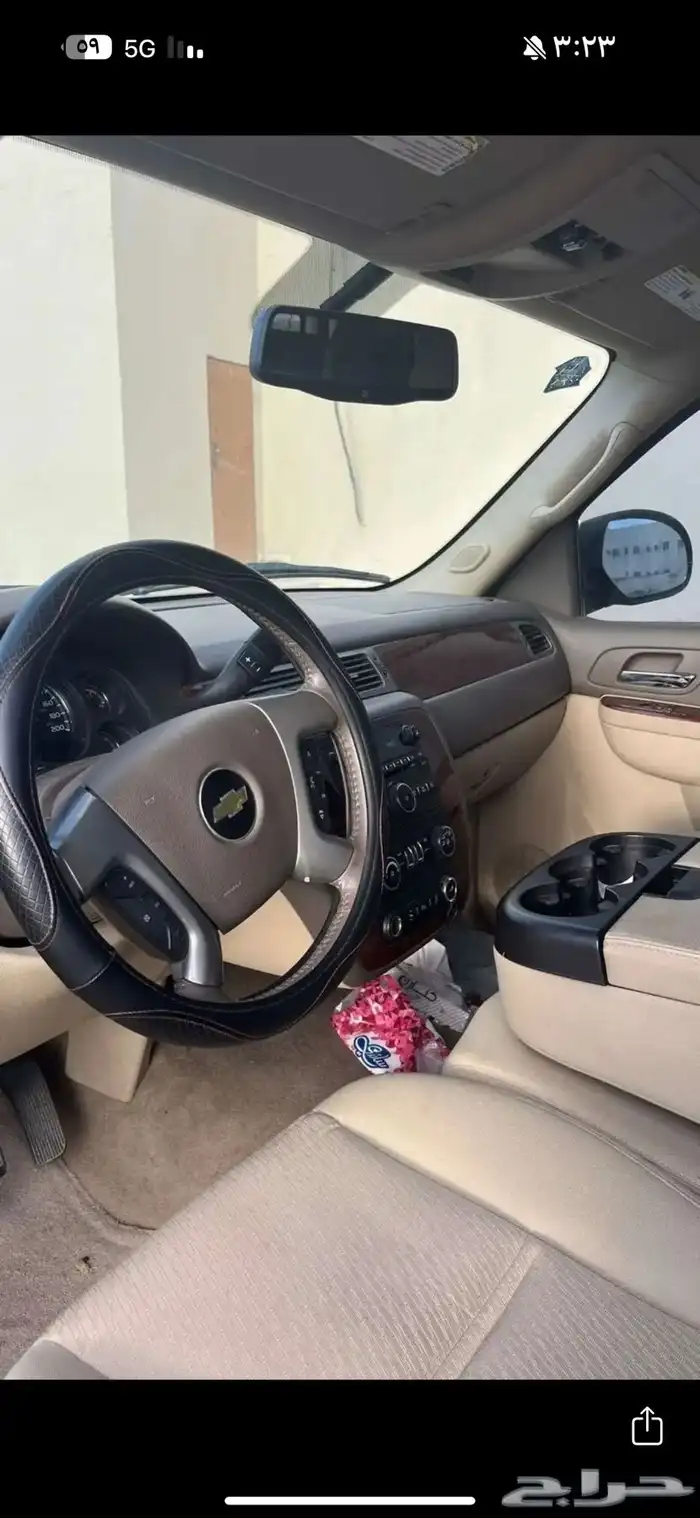 شفروليه 8