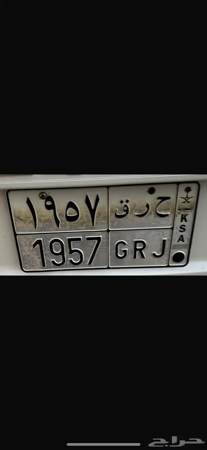 للبيع لوحة مميزة 0