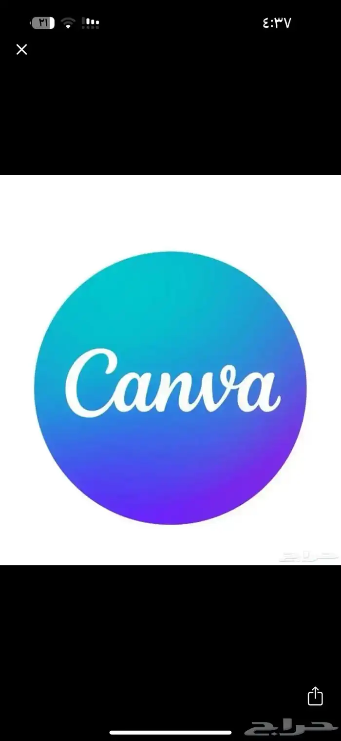 اشترك في Canva Pro بسعر منافس -38 تقييم 0