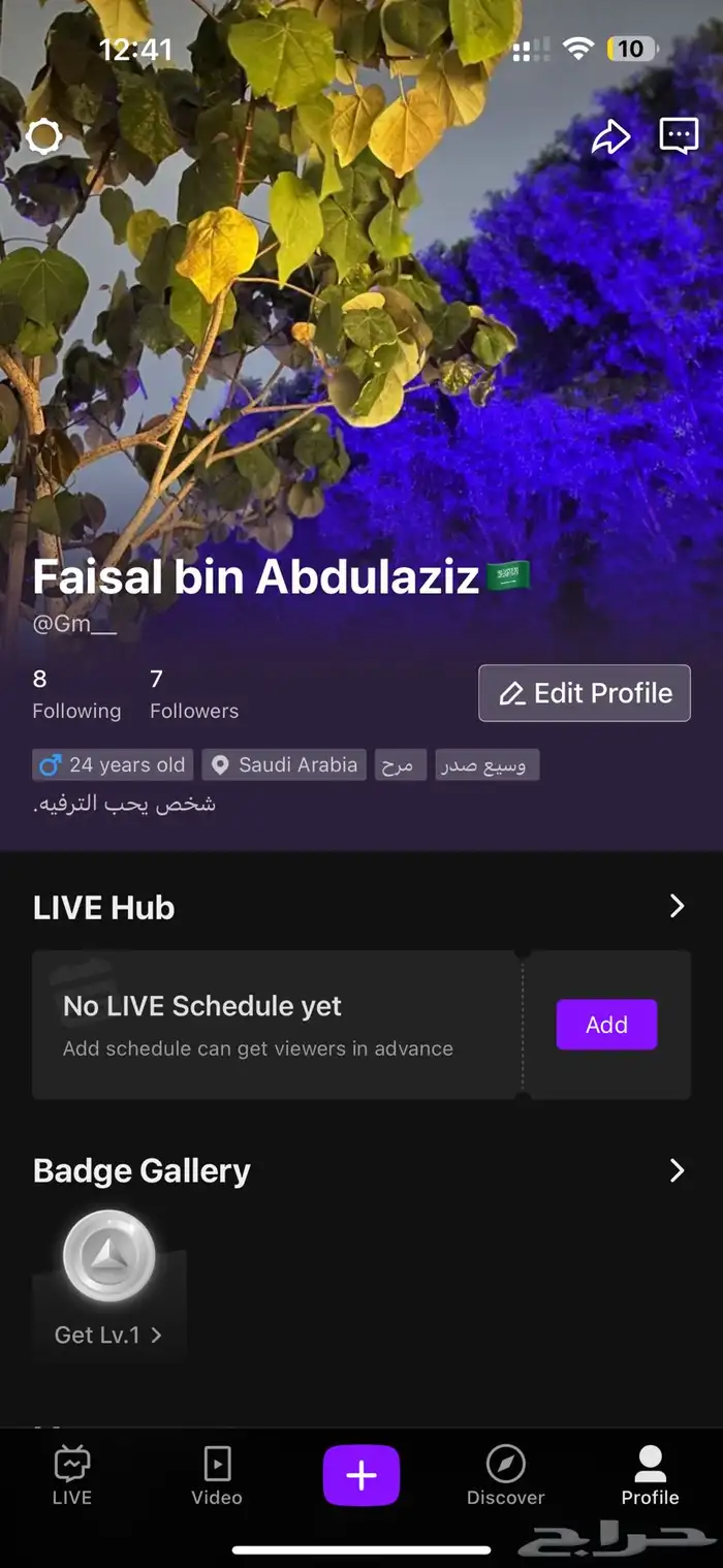 يوزرات جاكو شبه ثنائية 1