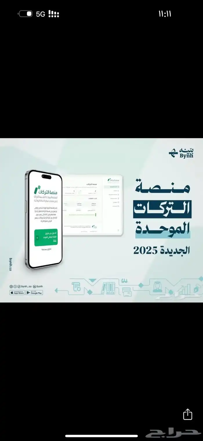 حصر ورثة - تنفيذ - جميع الخدمات العدلية . 0