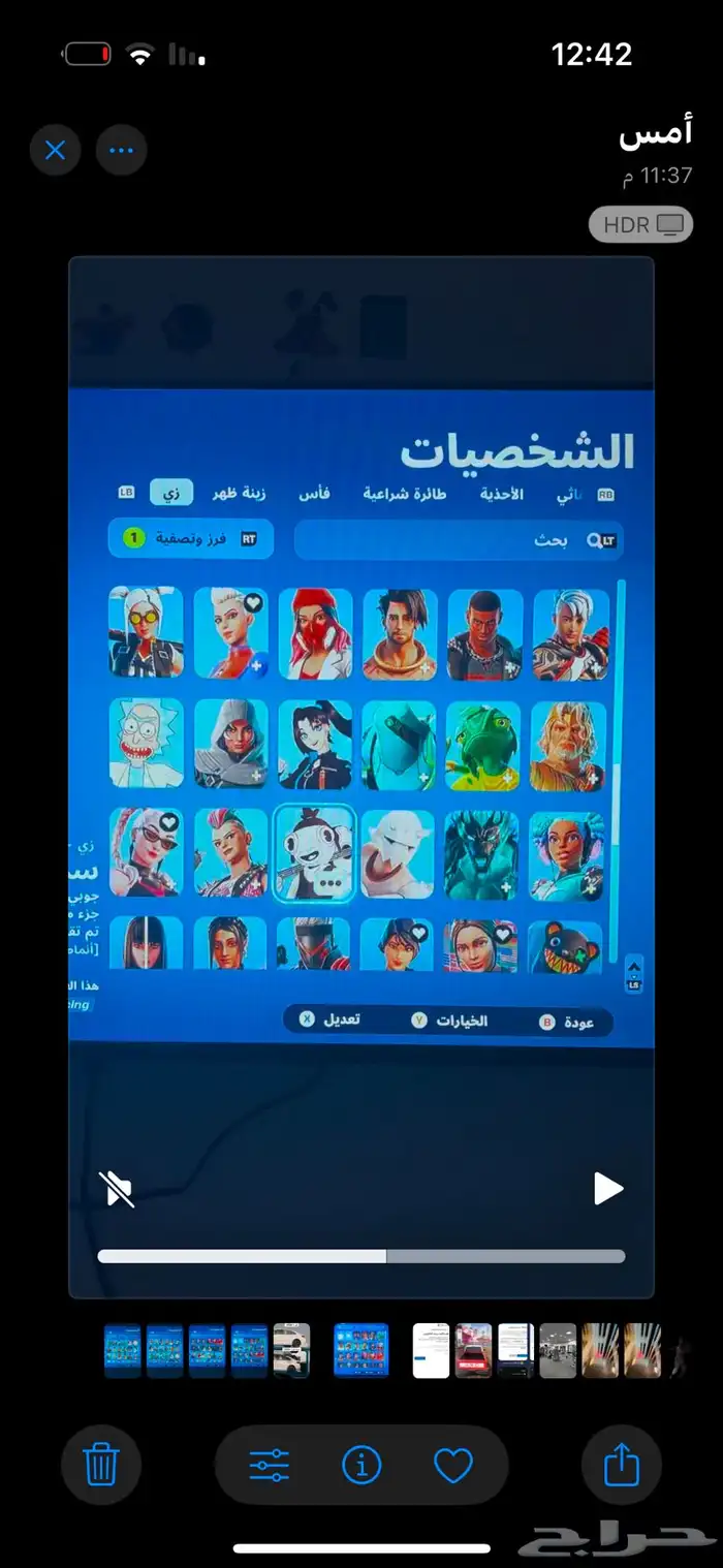 حساب فورت يربط اكس بوكس وبي سي ويربط سوني اقبل بدل 4