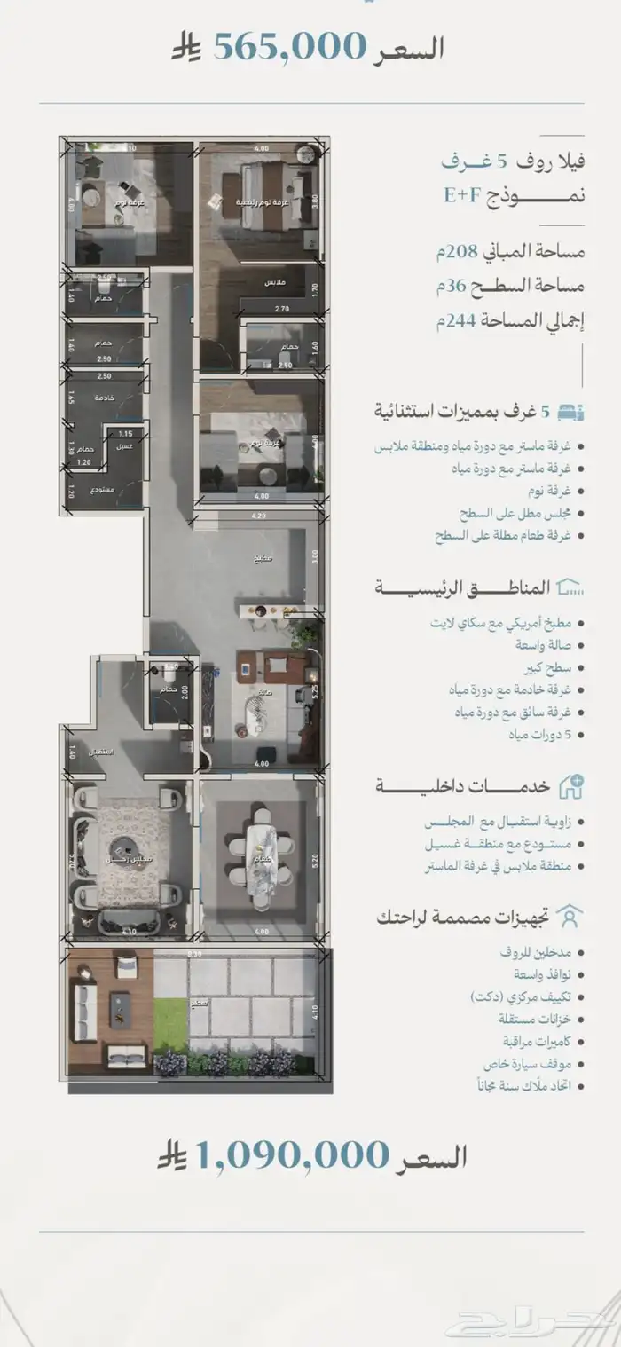 شقق تحت الإنشاء 4