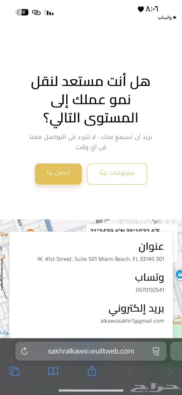 تصميم متجر على منصه سله وزد فقط بسعر 199 ريال 36