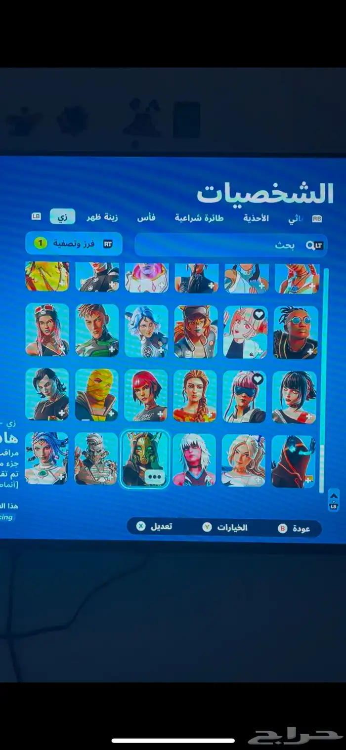 حساب فورت يربط اكس بوكس وبي سي ويربط سوني اقبل بدل 3