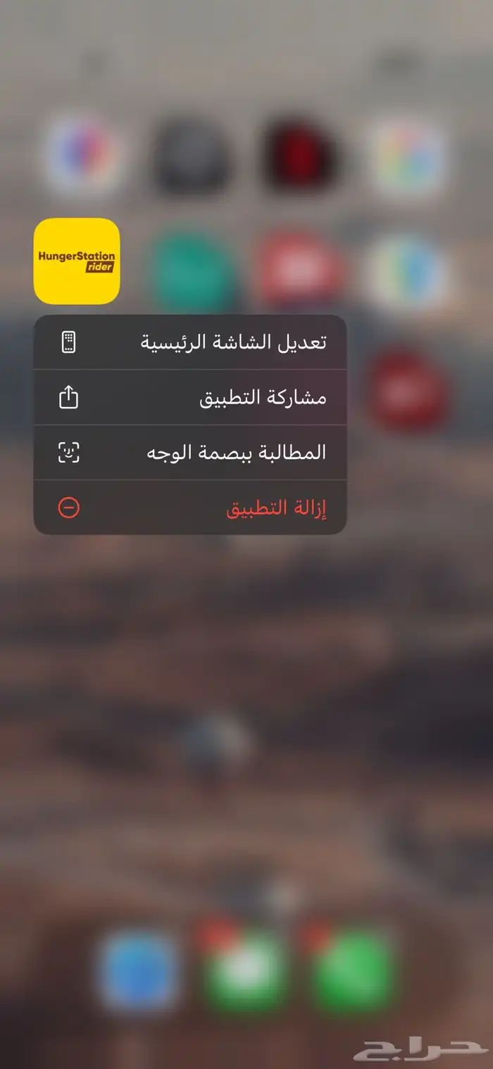 حساب هنقر 0
