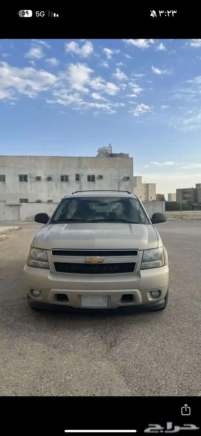 شفروليه 1