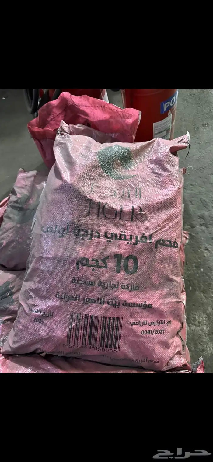 حطب وفحم مستورد 11
