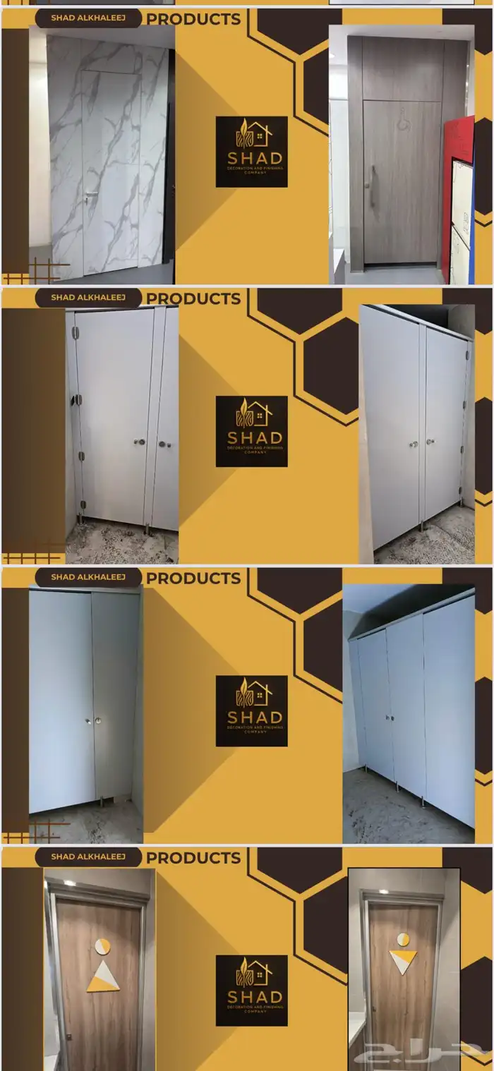 مطاعم ومقاهي اخشاب HPL 3