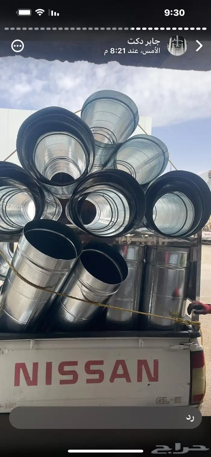 شركة فاسكو لتنفيذ اعمال التكييف 15
