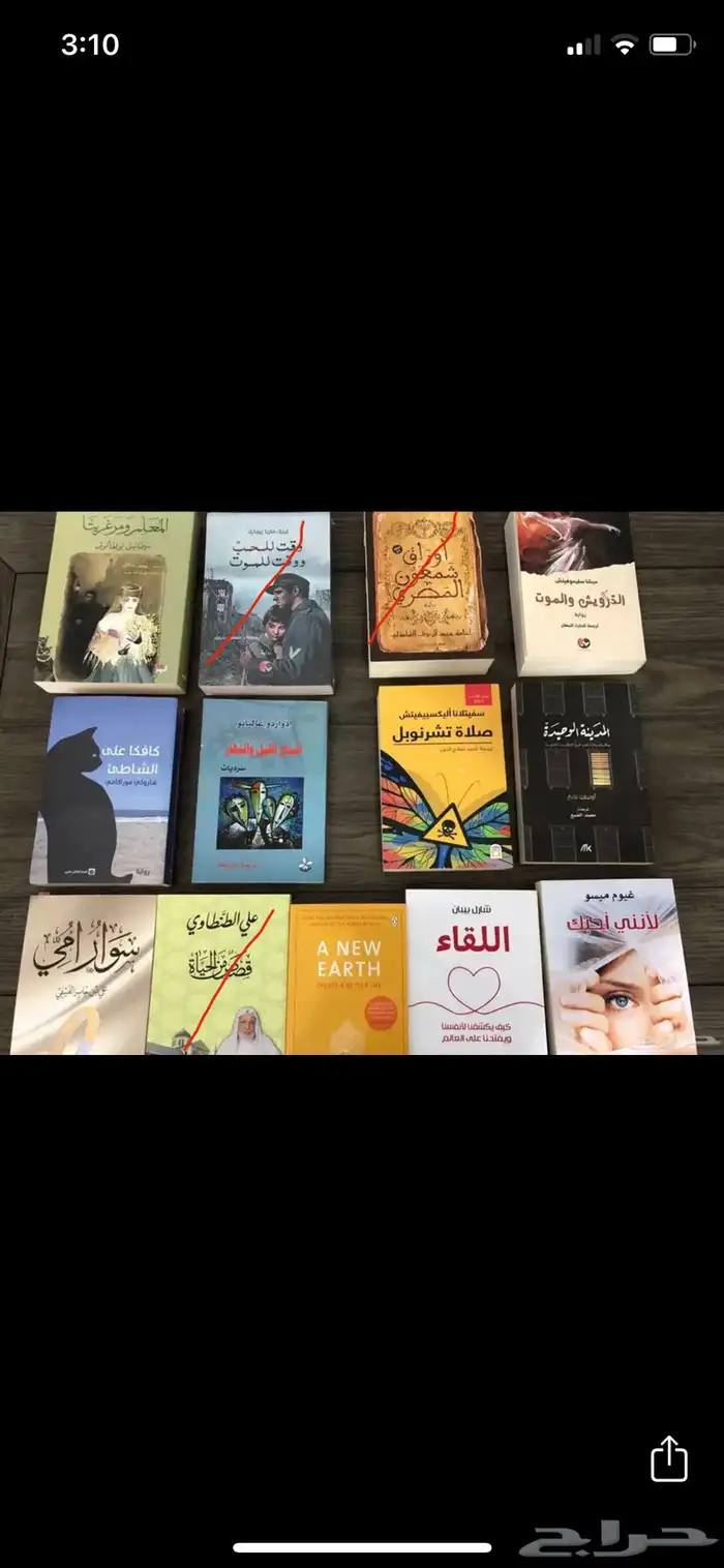 كتب وروايات 0