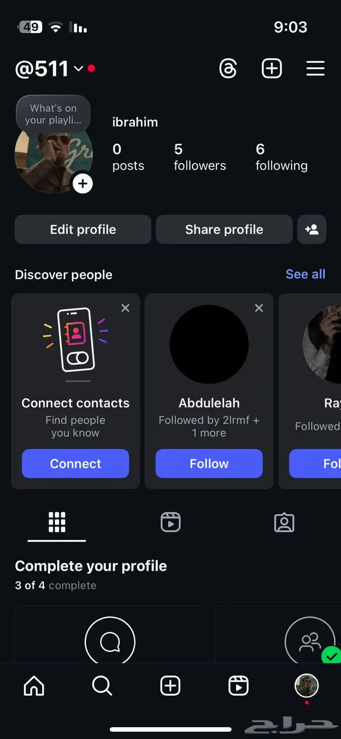 يوزو انستا 511 0