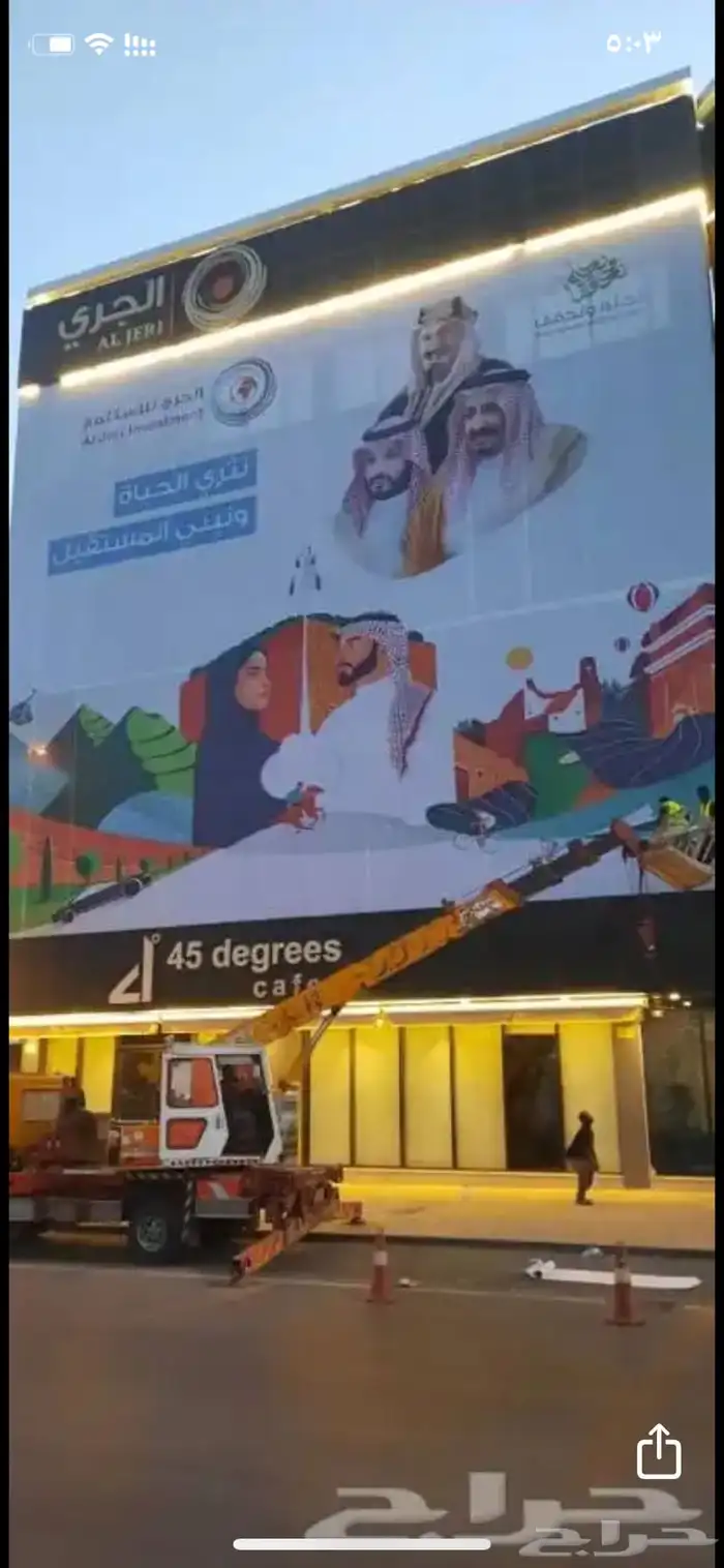 دعايه واعلان خطاط لوحات محلات مطابقة لمواصفات البلدية 16