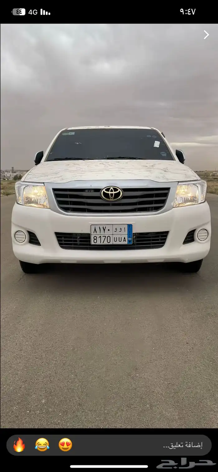 هايلكس 0